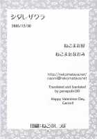 Shidare Zakura / シダレザクラ [Nekomata Naomi] [Naruto] Thumbnail Page 25