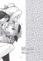 Shidare Zakura / シダレザクラ [Nekomata Naomi] [Naruto] Thumbnail Page 03