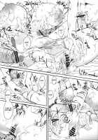 Kitto Motto QB / きっともっとQb [Clover] [Queens Blade] Thumbnail Page 20