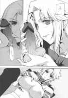 Ore Ga TE De Kimi Wa Alter 3 / 俺がTEで君はオルタ 3 [Maxima Azusa] Thumbnail Page 18