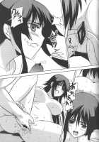 Ore Ga TE De Kimi Wa Alter 3 / 俺がTEで君はオルタ 3 [Maxima Azusa] Thumbnail Page 25