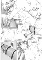 Ore Ga TE De Kimi Wa Alter 3 / 俺がTEで君はオルタ 3 [Maxima Azusa] Thumbnail Page 08