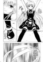 Warped World Trance Ch. 1 - Electric Shock Pleasure Fatigue / 歪世界トランス [Crimson] [Black Cat] Thumbnail Page 05