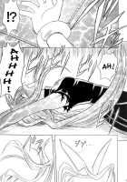 Warped World Trance Ch. 1 - Electric Shock Pleasure Fatigue / 歪世界トランス [Crimson] [Black Cat] Thumbnail Page 06