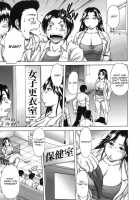 Hatsujo Shoukougun / 発情症候群 [Sakaki Utamaru] [Original] Thumbnail Page 113