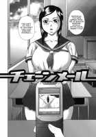 Hatsujo Shoukougun / 発情症候群 [Sakaki Utamaru] [Original] Thumbnail Page 28