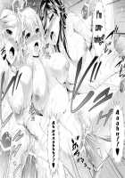 G-Maru Limit  Edition / じ～まる限定。 えでぃしょん [Shousan Bouzu] [Original] Thumbnail Page 25