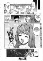 Please, Sensei! [Kouda Tomohiro] [Original] Thumbnail Page 18