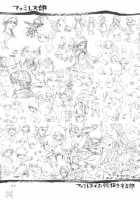 Yoruichi-Sama / 夜一様 [Mizu] [Bleach] Thumbnail Page 20