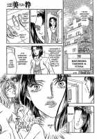 Mist Magazine [Original] Thumbnail Page 100