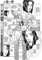 Mist Magazine [Original] Thumbnail Page 106