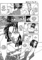 Mist Magazine [Original] Thumbnail Page 123