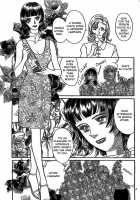 Mist Magazine [Original] Thumbnail Page 160