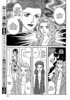 Mist Magazine [Original] Thumbnail Page 166