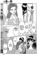 Mist Magazine [Original] Thumbnail Page 172