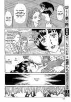 Mist Magazine [Original] Thumbnail Page 173