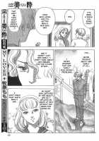 Mist Magazine [Original] Thumbnail Page 21