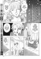 Mist Magazine [Original] Thumbnail Page 23