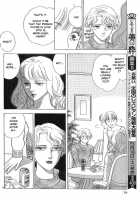 Mist Magazine [Original] Thumbnail Page 26