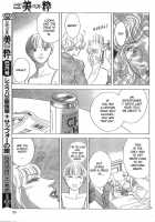 Mist Magazine [Original] Thumbnail Page 27