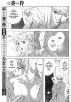 Mist Magazine [Original] Thumbnail Page 37