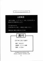 A-Seven / A-seven [Izurumi] [Neon Genesis Evangelion] Thumbnail Page 25