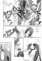 D.L. Action 29 / D.L. action 29 [Nakajima Yuka] [Ragnarok Online] Thumbnail Page 10