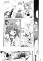 D.L. Action 29 / D.L. action 29 [Nakajima Yuka] [Ragnarok Online] Thumbnail Page 12