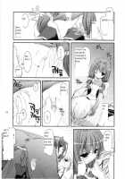 D.L. Action 29 / D.L. action 29 [Nakajima Yuka] [Ragnarok Online] Thumbnail Page 17