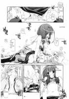 D.L. Action 29 / D.L. action 29 [Nakajima Yuka] [Ragnarok Online] Thumbnail Page 19