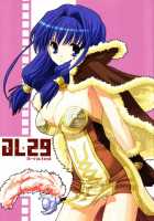 D.L. Action 29 / D.L. action 29 [Nakajima Yuka] [Ragnarok Online] Thumbnail Page 01