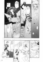 D.L. Action 29 / D.L. action 29 [Nakajima Yuka] [Ragnarok Online] Thumbnail Page 21