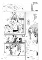 D.L. Action 29 / D.L. action 29 [Nakajima Yuka] [Ragnarok Online] Thumbnail Page 29