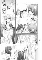 D.L. Action 29 / D.L. action 29 [Nakajima Yuka] [Ragnarok Online] Thumbnail Page 30