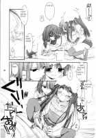 D.L. Action 29 / D.L. action 29 [Nakajima Yuka] [Ragnarok Online] Thumbnail Page 35