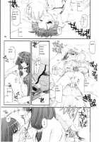 D.L. Action 29 / D.L. action 29 [Nakajima Yuka] [Ragnarok Online] Thumbnail Page 39