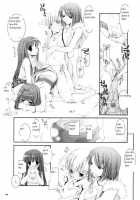 D.L. Action 29 / D.L. action 29 [Nakajima Yuka] [Ragnarok Online] Thumbnail Page 41