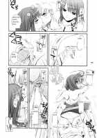 D.L. Action 29 / D.L. action 29 [Nakajima Yuka] [Ragnarok Online] Thumbnail Page 44