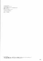 D.L. Action 29 / D.L. action 29 [Nakajima Yuka] [Ragnarok Online] Thumbnail Page 50