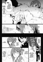 Tamanetoppai 2 ~Haru No Hiyori No Kyonyuu No Netori~ / たまねとっぱい2～春ノ日和ノ巨乳ノ寝取～ [Kloah] [Toheart2] Thumbnail Page 15