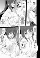 Tamanetoppai 2 ~Haru No Hiyori No Kyonyuu No Netori~ / たまねとっぱい2～春ノ日和ノ巨乳ノ寝取～ [Kloah] [Toheart2] Thumbnail Page 24