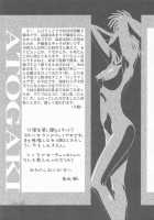 Elie-Chan Daikatsuyaku / エリーちゃん大活躍!! [Kousaka Jun] [Groove Adventure Rave] Thumbnail Page 36