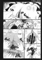Voice Seed / VOICE SEED [Ouma Tokiichi] [Vocaloid] Thumbnail Page 19