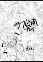 Voice Seed / VOICE SEED [Ouma Tokiichi] [Vocaloid] Thumbnail Page 48