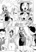 Love Junkie / LOVE JUNKIE [Denkichi] [Ace Attorney] Thumbnail Page 20