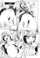 Love Junkie / LOVE JUNKIE [Denkichi] [Ace Attorney] Thumbnail Page 22