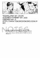 Love Junkie / LOVE JUNKIE [Denkichi] [Ace Attorney] Thumbnail Page 35
