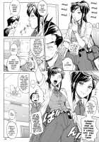 Love Junkie / LOVE JUNKIE [Denkichi] [Ace Attorney] Thumbnail Page 07