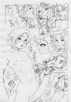 Brownie Ring / ブラウニーリング [Po-Ju] [Portal] Thumbnail Page 06