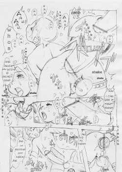 Brownie Ring / ブラウニーリング [Po-Ju] [Portal] Thumbnail Page 09